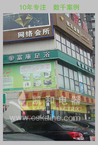 寧鄉(xiāng)富康足浴-熱水工程