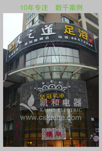 天之道足浴-馳譽(yù)LSQ170JX/P(6P)空氣能熱泵