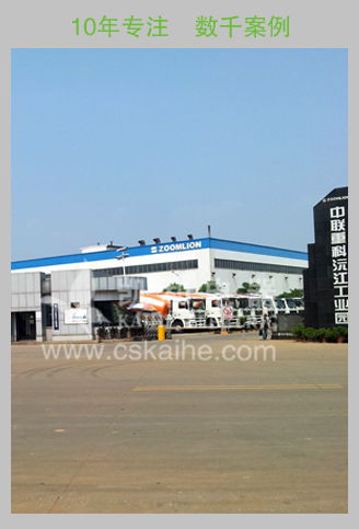 中聯(lián)重科沅江工業(yè)園-格力空氣能熱水機(jī)組