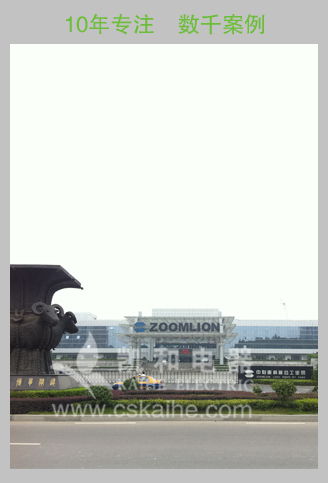 中聯(lián)重科麓谷工業(yè)園-員工宿舍熱水工程