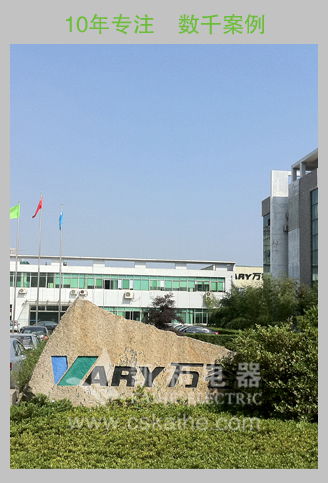 萬容科技-格力KFRS-18/AS空氣能熱水機組