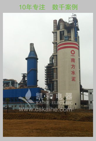 南方水泥瀏陽工業(yè)園-員工宿舍熱水工程