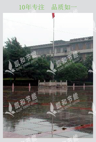 長(zhǎng)沙明德達(dá)才學(xué)校熱水系統(tǒng)