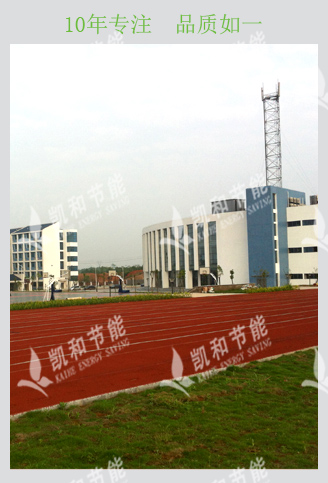 吉利汽車學(xué)院熱水工程