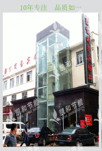 聚賢商務(wù)賓館熱水工程